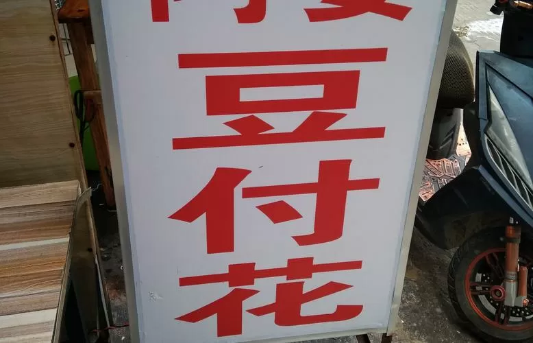 视频中出现错字怎么改