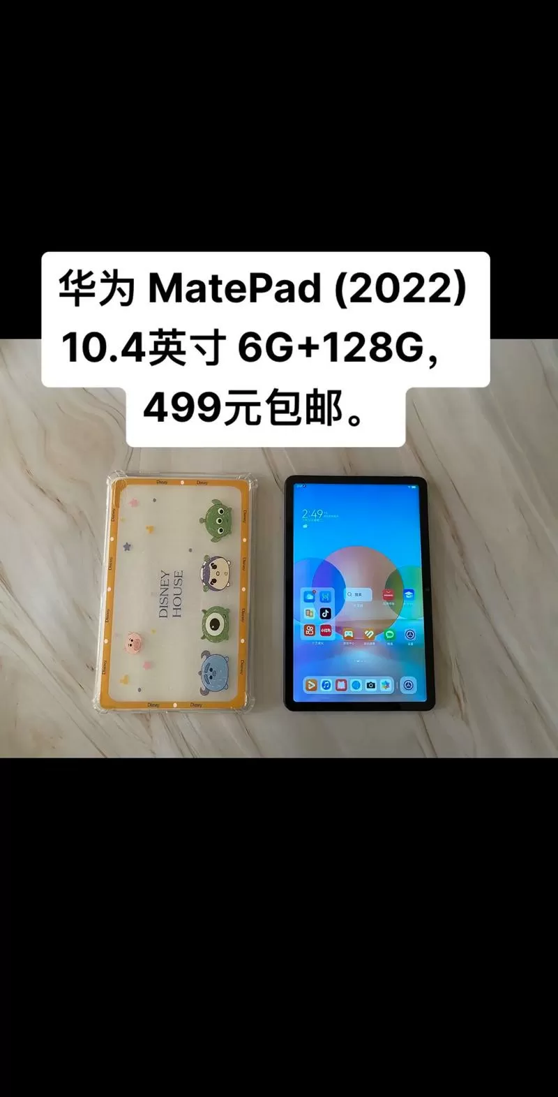 华为matepad插卡版和wifi版的区别
