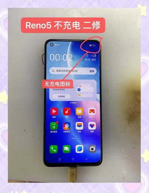 oppor15有无线充电功能吗