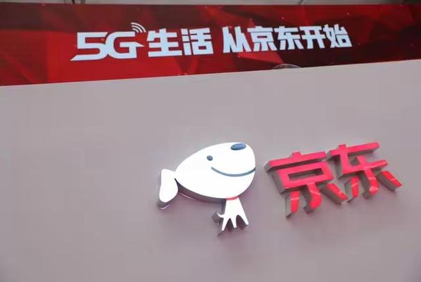手机一开机就出现京东广告怎么办
