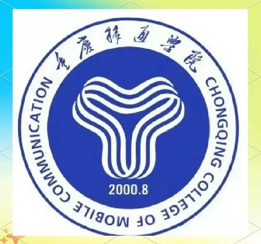 红岩智课·重庆干部网络学院