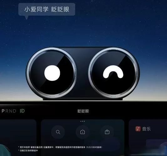 小米音乐闹钟说明书设置