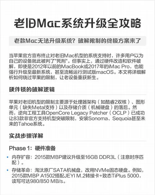 系统升级后怎么恢复以前的系统