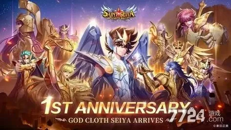 圣斗士星矢重生破解版无限钻石版