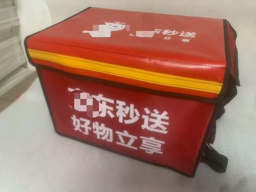 京东外卖餐箱编号怎么看