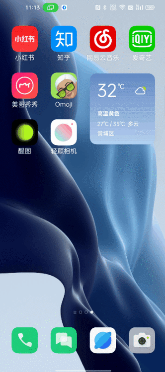 oppo手机怎么保存动态图片