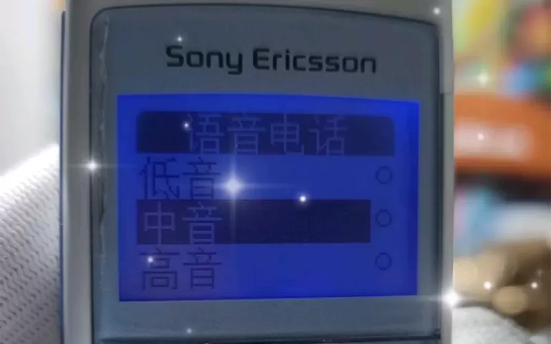 爱立信怀旧铃声.mp3
