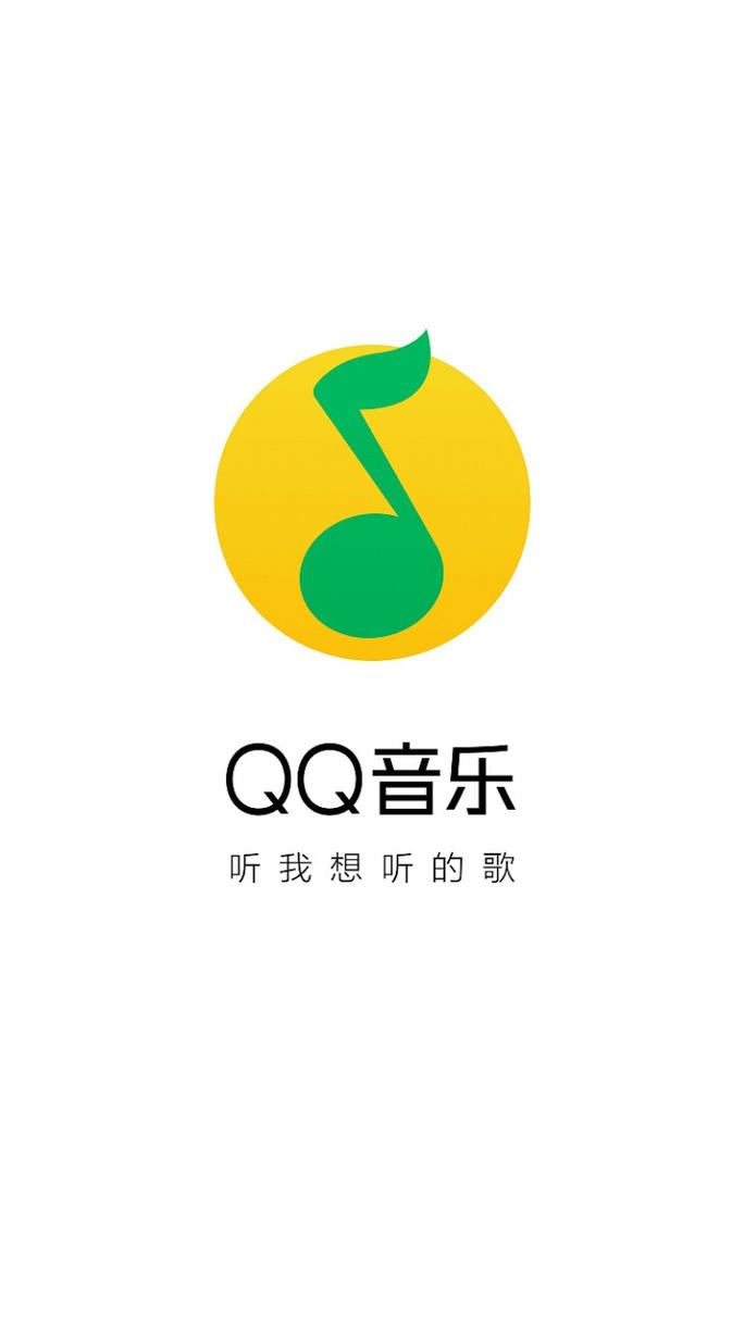 qq音乐哪些歌曲需要付费才能听