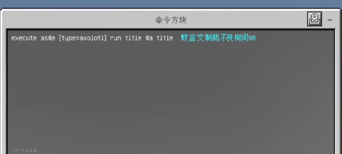 制裁盒子指令代码