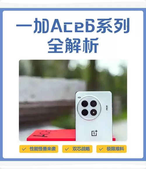 一加ace6怎么插卡