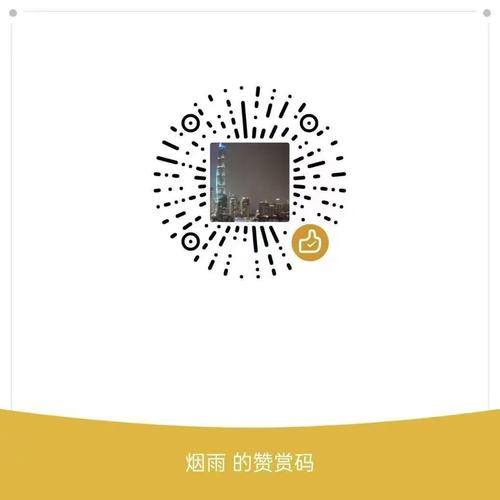 云客赞怎么生成邀请码