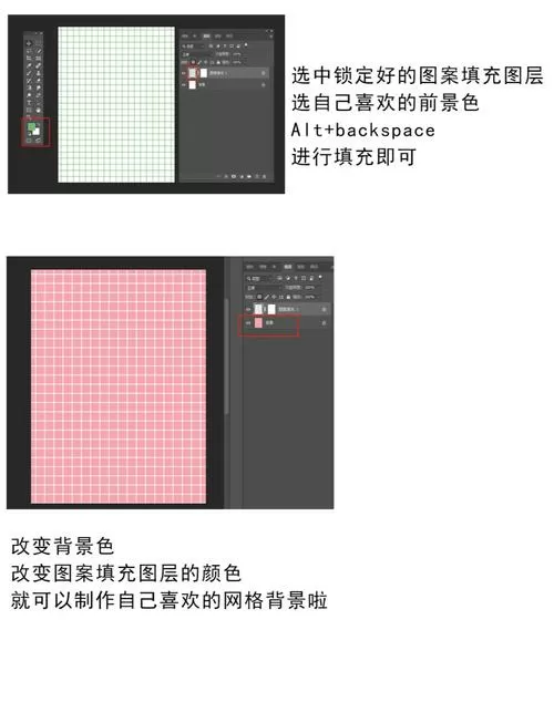 ps怎么调出网格线
