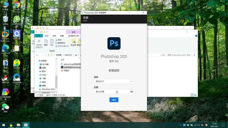 平板电脑能安装ps吗