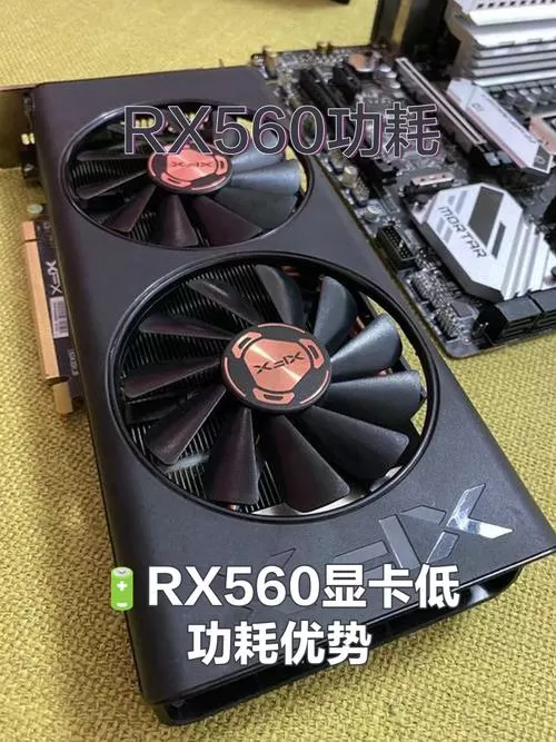 rx560显卡相当于gtx多少