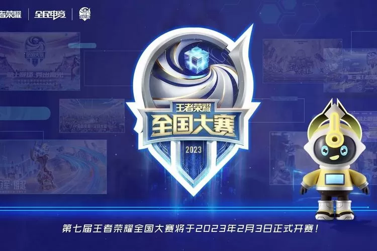 王者荣耀绑定未成年身份证还能改吗