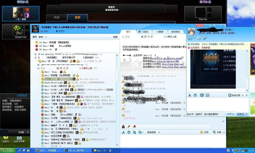 多玩yy