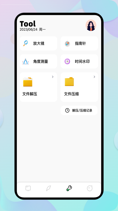 betapubgmobile官网下载