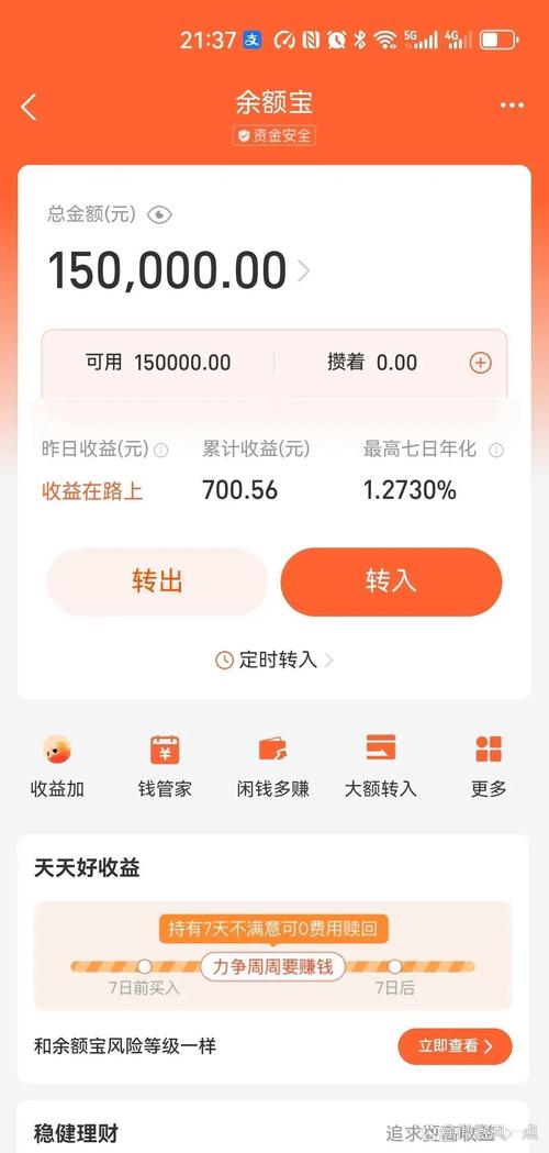 金农网
