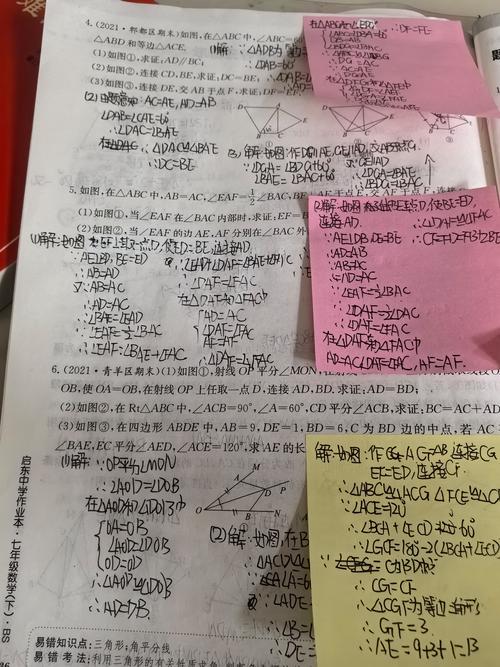 作业网