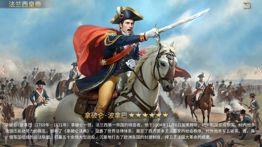 帝国文明2手机版下载帝国文明2 安卓版v1.0.6