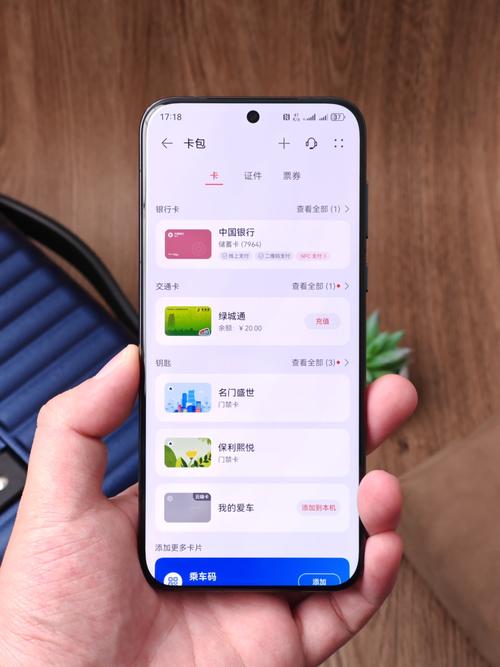 华为好望