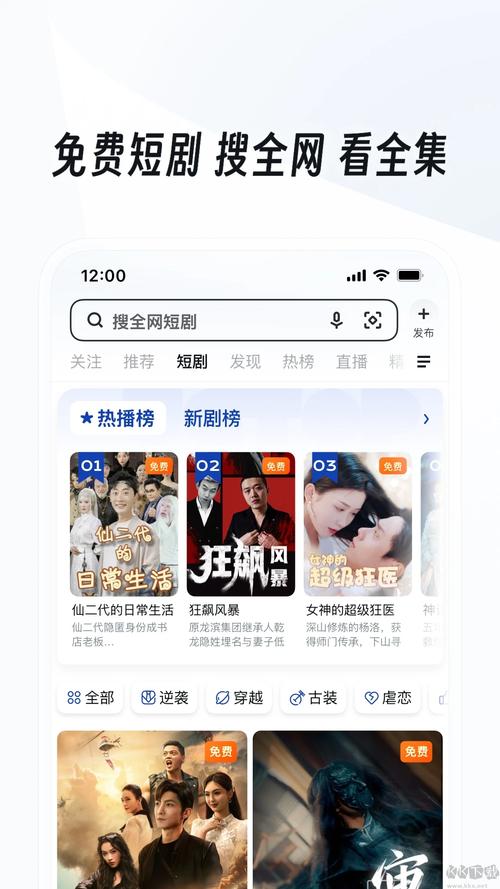 中文版facebook最新版2025下载