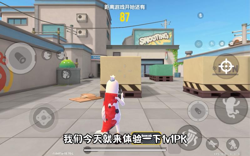 香肠派对比赛服