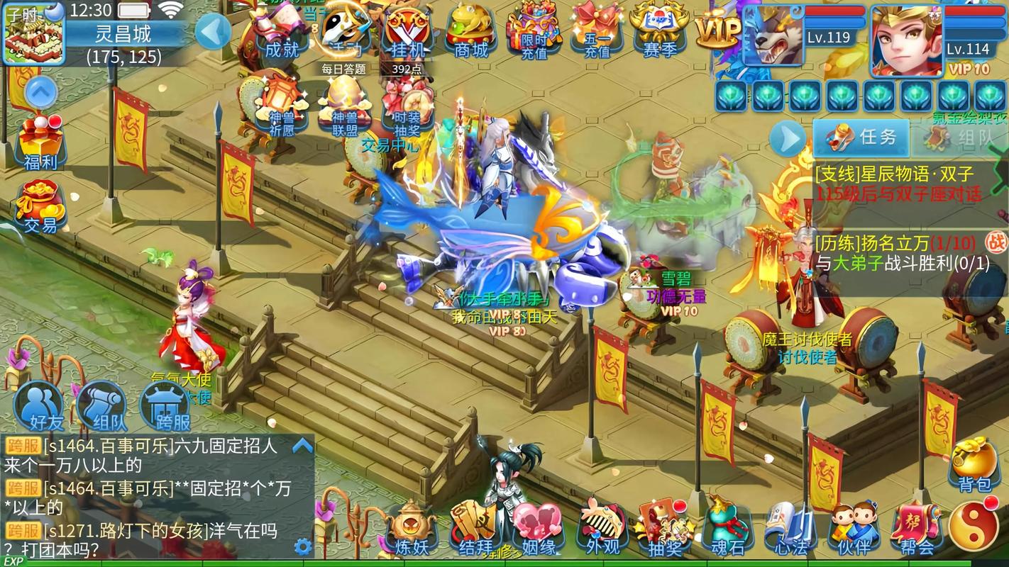 回合制手游哪个好玩