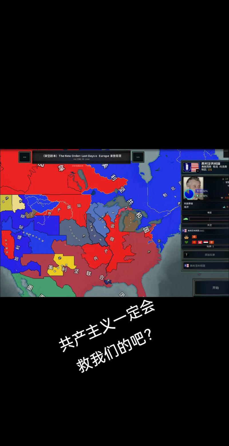 帝国文明2手机版下载帝国文明2 安卓版v1.0.6