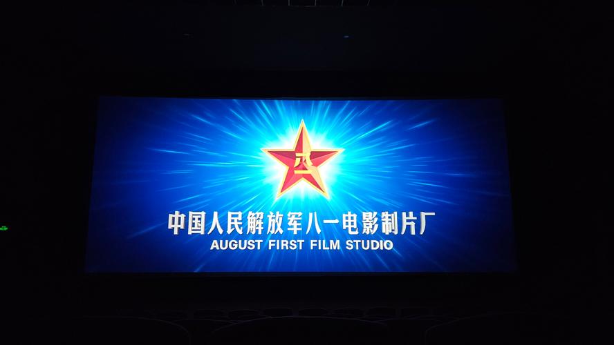 八一影视官方版下载