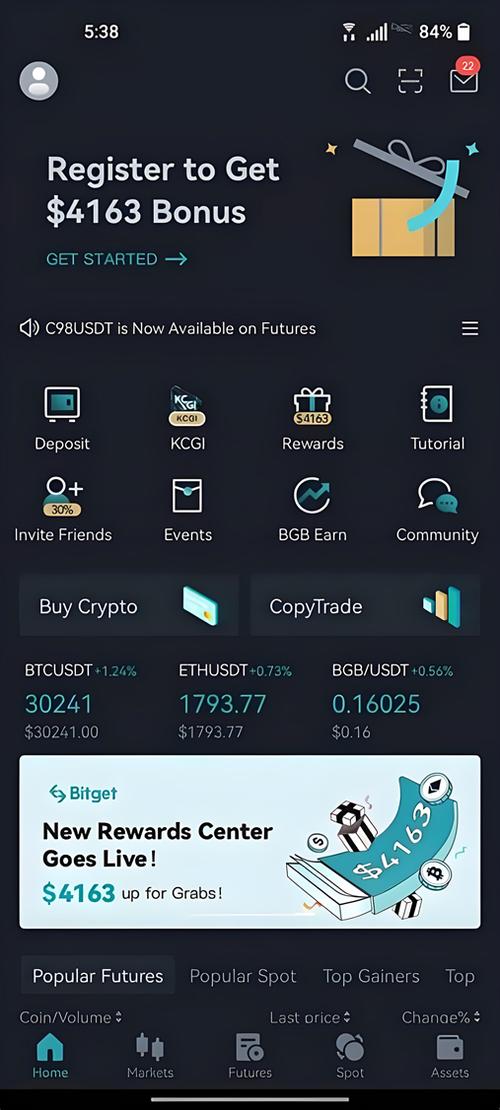 Bitget交易所App下载