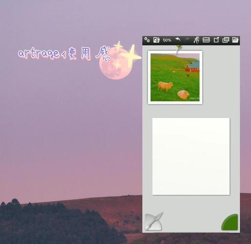 artrage绘画软件免费下载