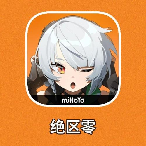 绝区零云游戏