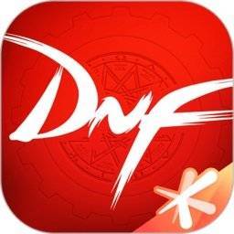 dnf手机助手app官方版下载