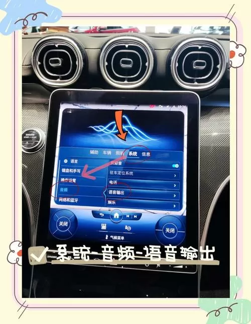 边导航边听歌怎么弄