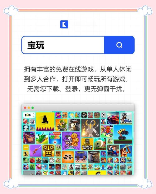365小游戏app