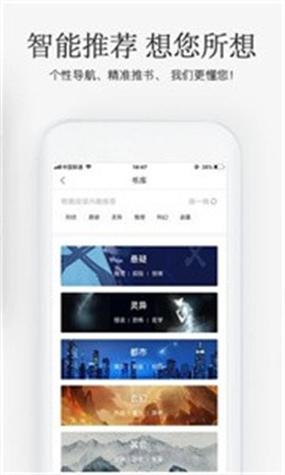 海棠搜书官网版app