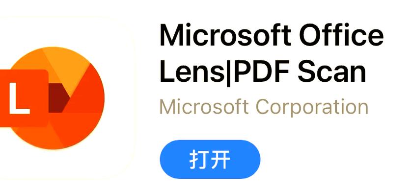 iLovePDF(文件识别扫描)
