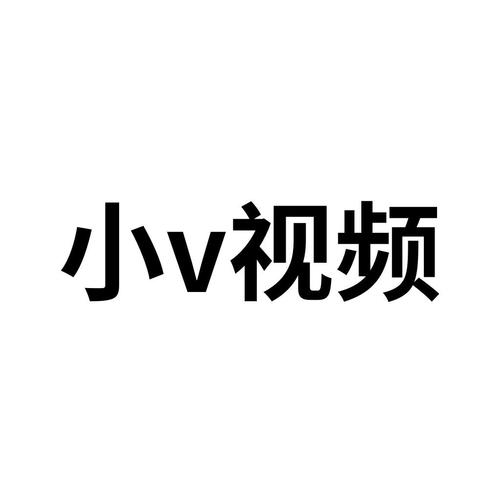 小v视频