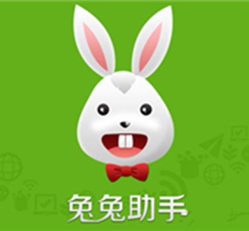 兔兔助手官网版