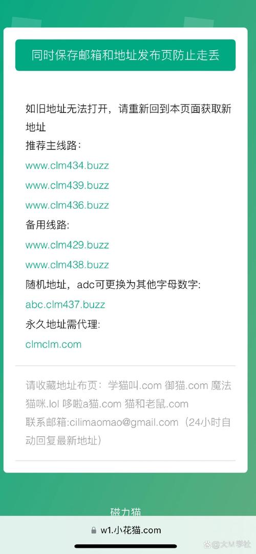 bt磁力猫官方版(MagnetCat)