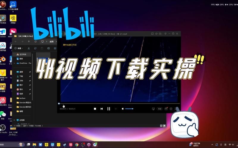 bilibili哔哩哔哩安装