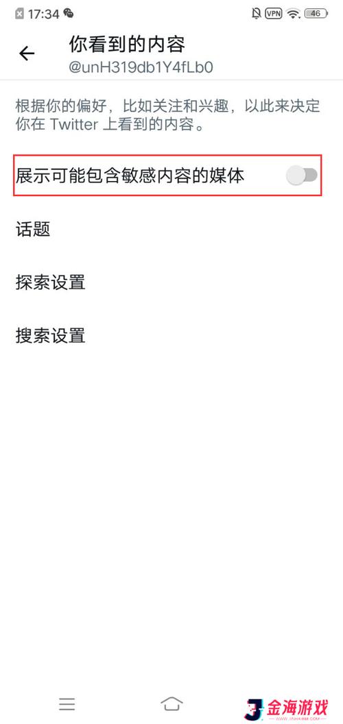 推特中文版app