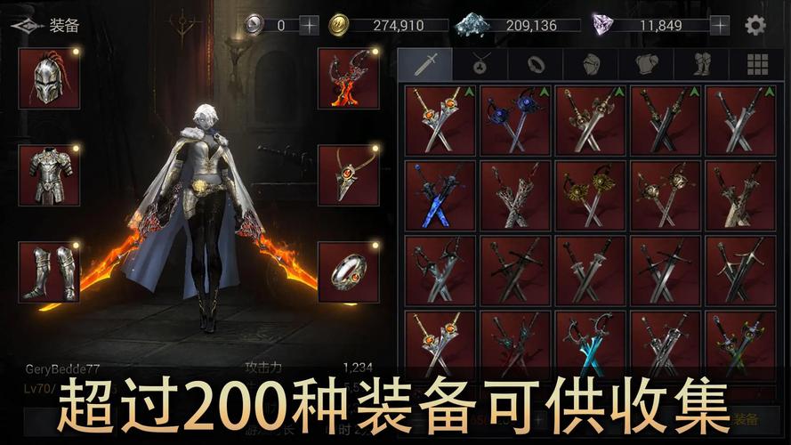 暗影世界