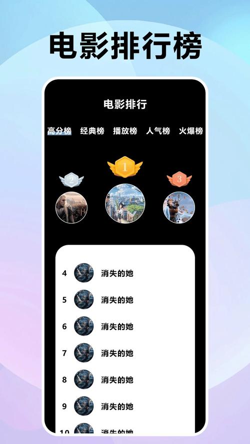 风信追剧app正版