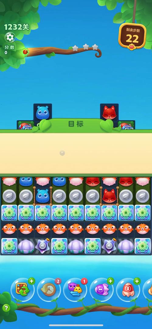 福星计划