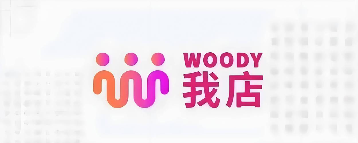 我的饭店内购