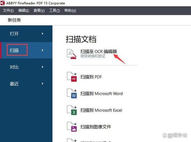 iLovePDF(文件识别扫描)