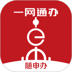 上海一网通办app