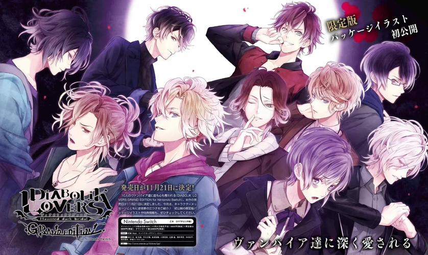 魔鬼恋人汉化版